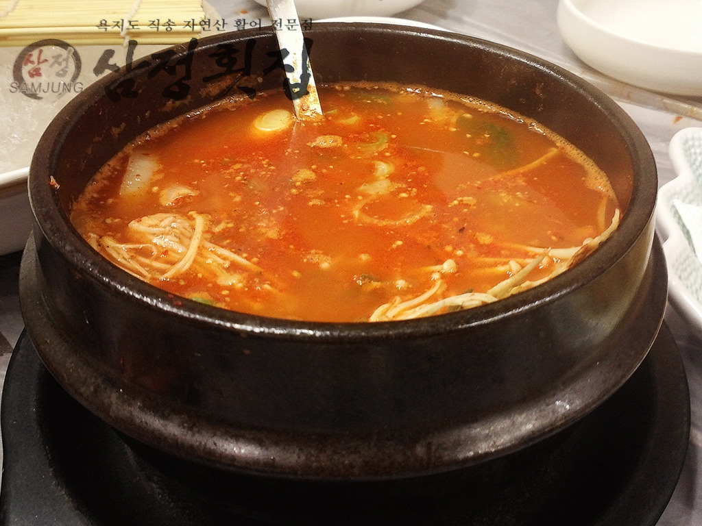 삼정횟집 이미지
