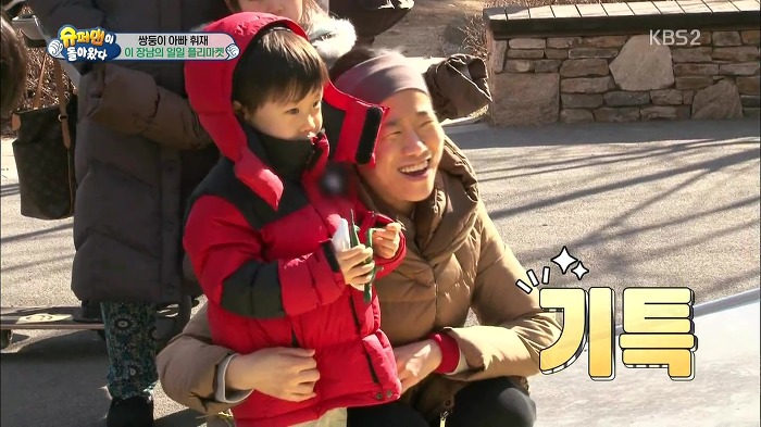 [슈퍼맨이돌아왔다] 서언이가 이벤트에 감동 받아 폭풍눈물을 흘리기까지ㅠㅠ.JPG | 인스티즈