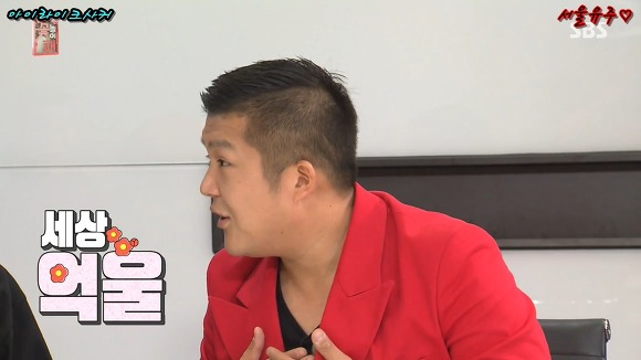 조세호와의 오랜만의 만남에 따뜻한 에피소드 풀어놓는 이재진 | 인스티즈