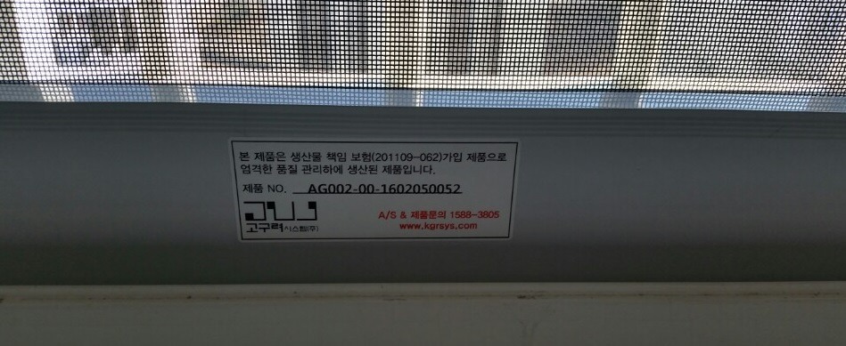 고구려시스템 이미지