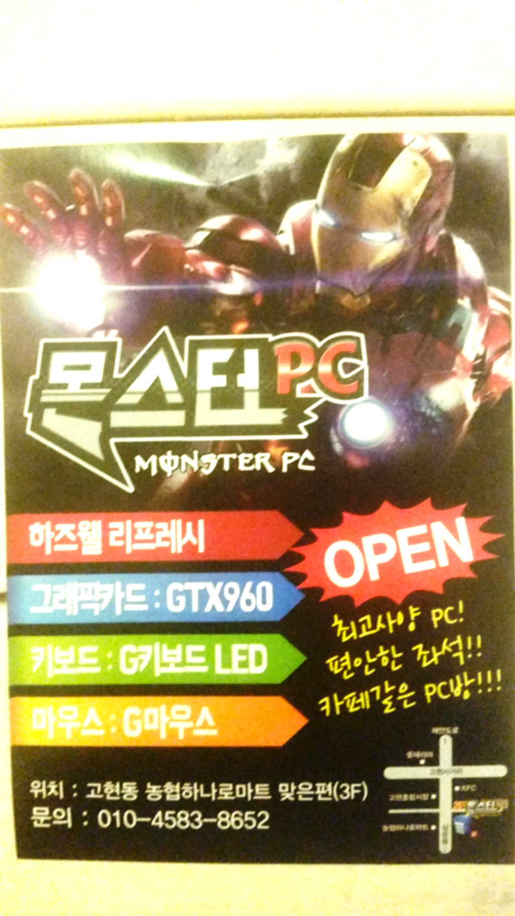 샹떼PC 이미지