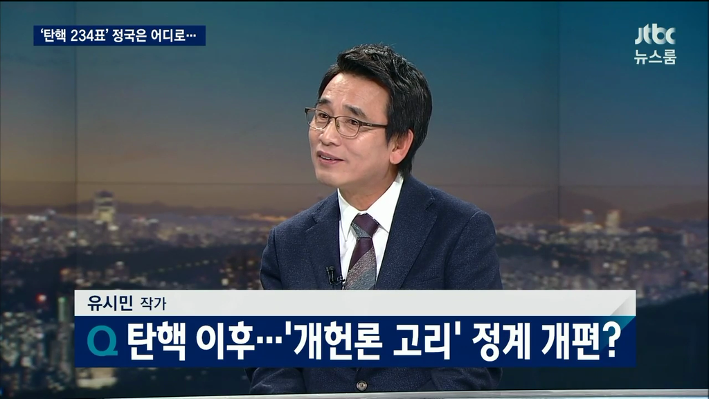 오피셜 손석희 신남) 썰전 시즌2 or JTBC 10분 토론 진행중 | 인스티즈