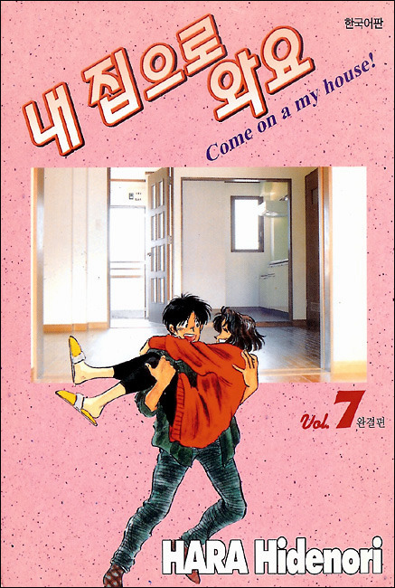  추천하고 싶은 명작만화 Top 7 | 인스티즈
