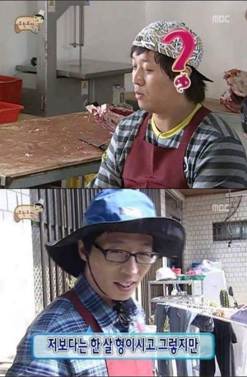 무한도전 내 내리갈굼.jpg | 인스티즈