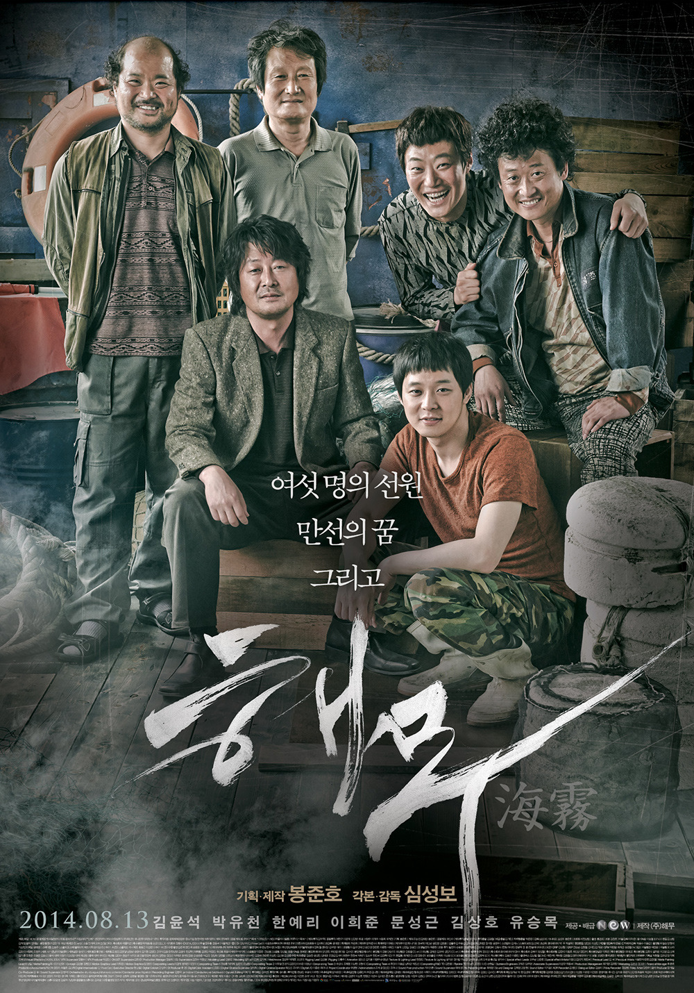 망했지만 숨은 진주라고 생각하는 한국영화 두편 | 인스티즈