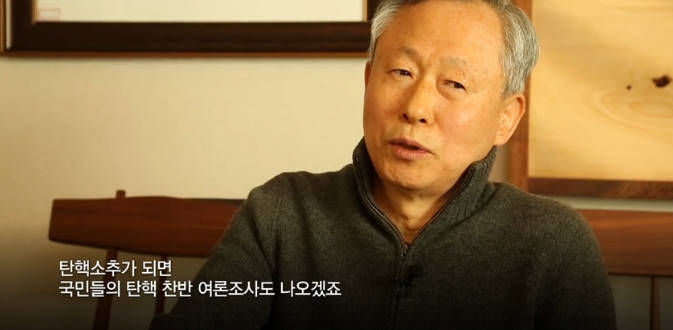 전 헌재 재판관의 의견 | 인스티즈