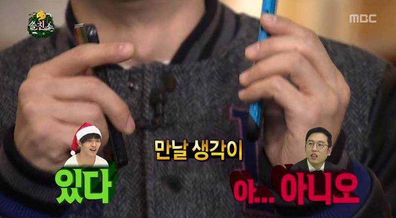 무한도전 갑을관계 진구 남창희.jpg | 인스티즈