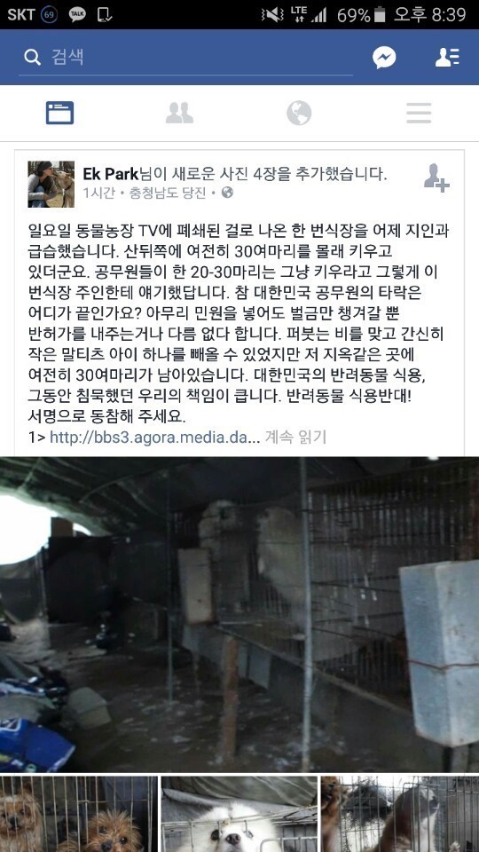 동물농장 그 농장의 후일담.jpg | 인스티즈