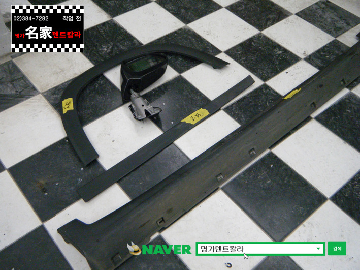 명가덴트 이미지