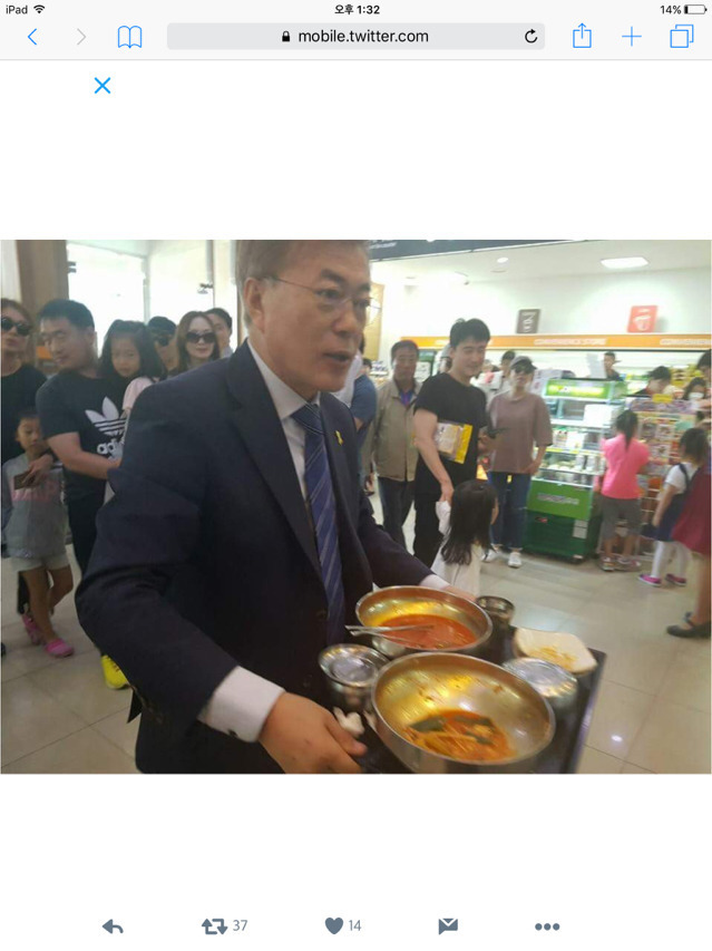 김광진 트위터 ㅋㅋ | 인스티즈