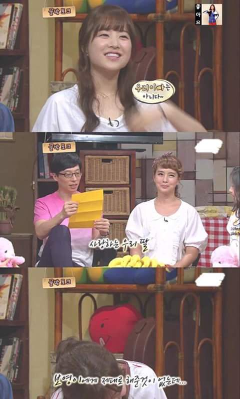 박보영이 응급실에 실려가도 차태현한테 달려간 이유 | 인스티즈