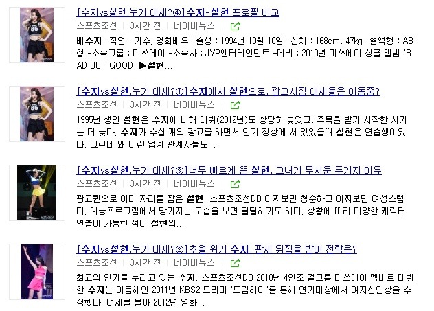 수지 없인 못살아 jpg | 인스티즈