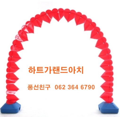 무지개프라스틱 이미지