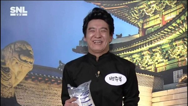 천의 얼굴 정성호 | 인스티즈