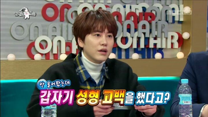 [라디오스타] 성형 사실 고백한 박경혜 | 인스티즈