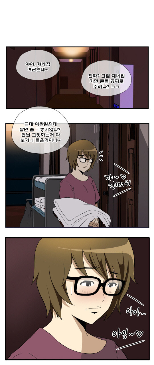 아이스께끼 이미지