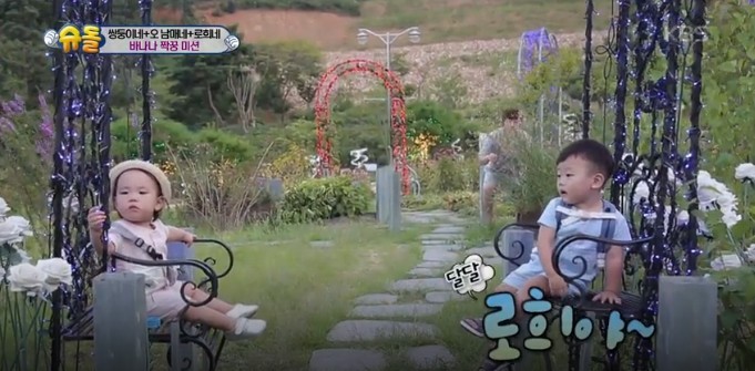 숨은 기태영 찾기.jpg | 인스티즈