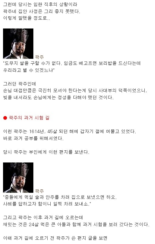 400년 전 무덤 속 편지 내용들 | 인스티즈