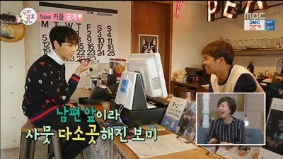 [우결] 보미와 최태준의 첫만남.JPG | 인스티즈