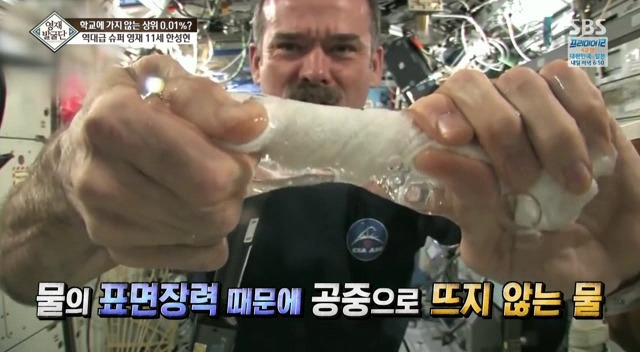 [영재발굴단] 영재 아들과 영화 그래비티를 보면 일어나는 일.jpg | 인스티즈