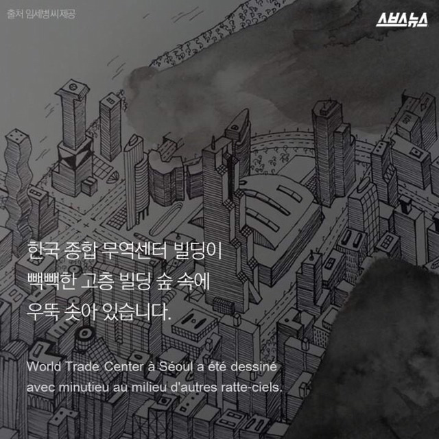 3년간 그린 그림이 사라졌습니다 | 인스티즈