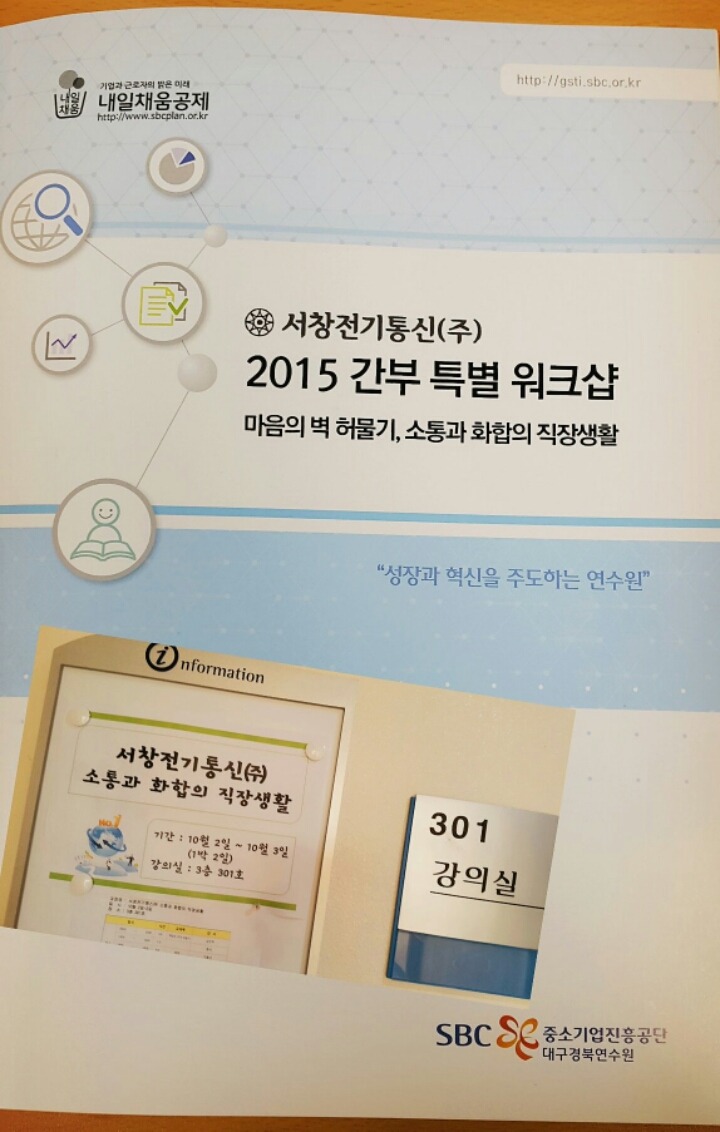 서창전기통신(주) 이미지