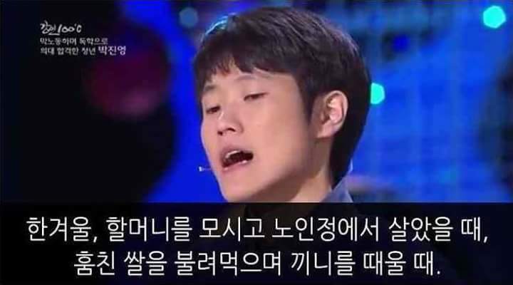 한 의대생의 사연 | 인스티즈