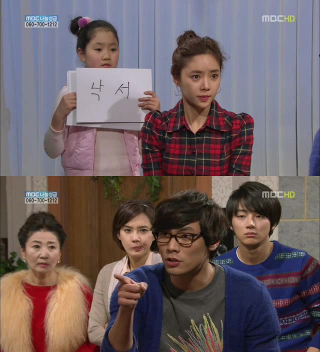 [지붕킥] 순재네 가족 오락관 | 인스티즈