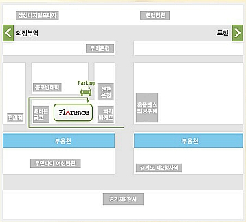 신한홈플러스의정부점 이미지