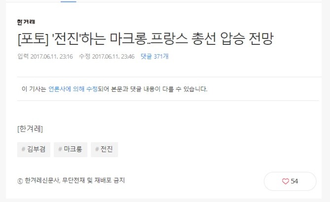 김동환 기자 페이스북 jpg. | 인스티즈