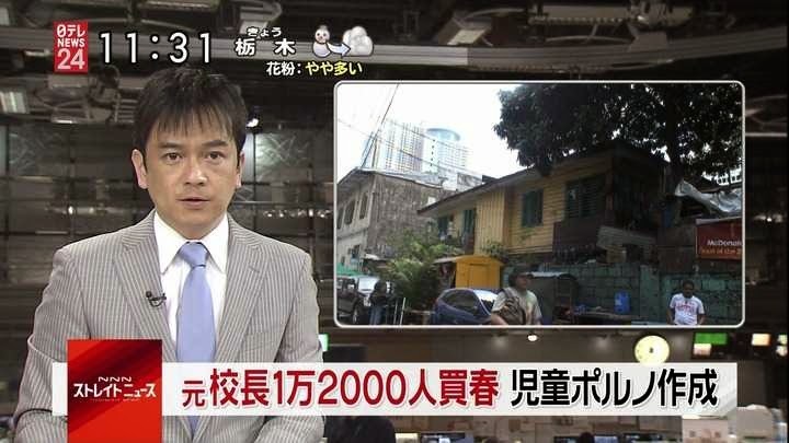 25년동안 1만 2천명과 매춘을 한 중학교 교장 | 인스티즈