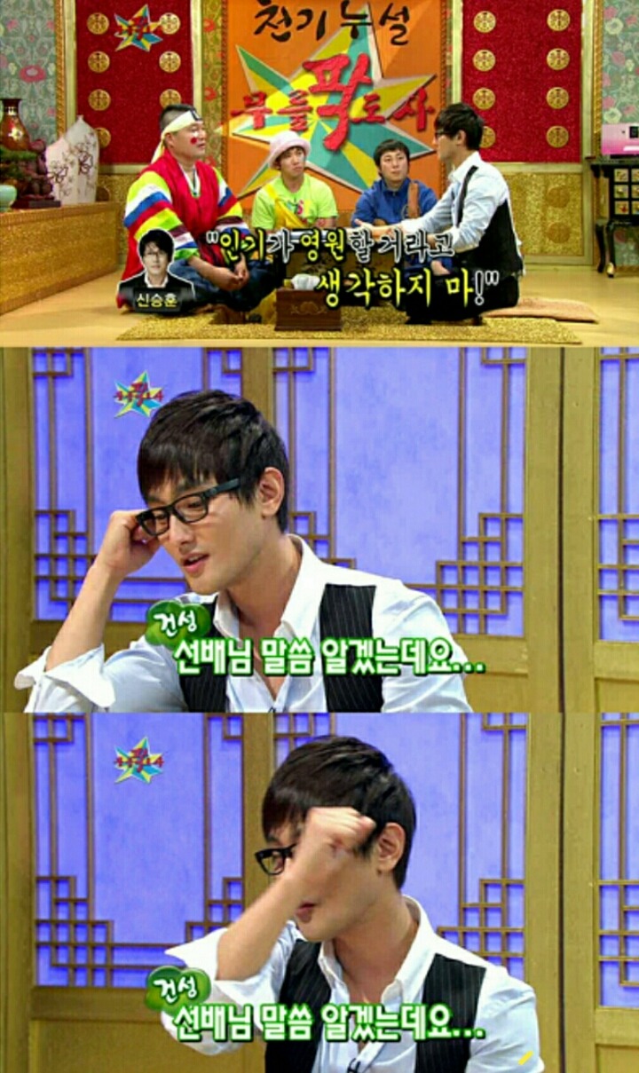강타가 말하는 아이돌그룹 해체후 솔로활동 인기.jpg | 인스티즈