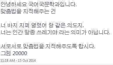 디틀로 이미지