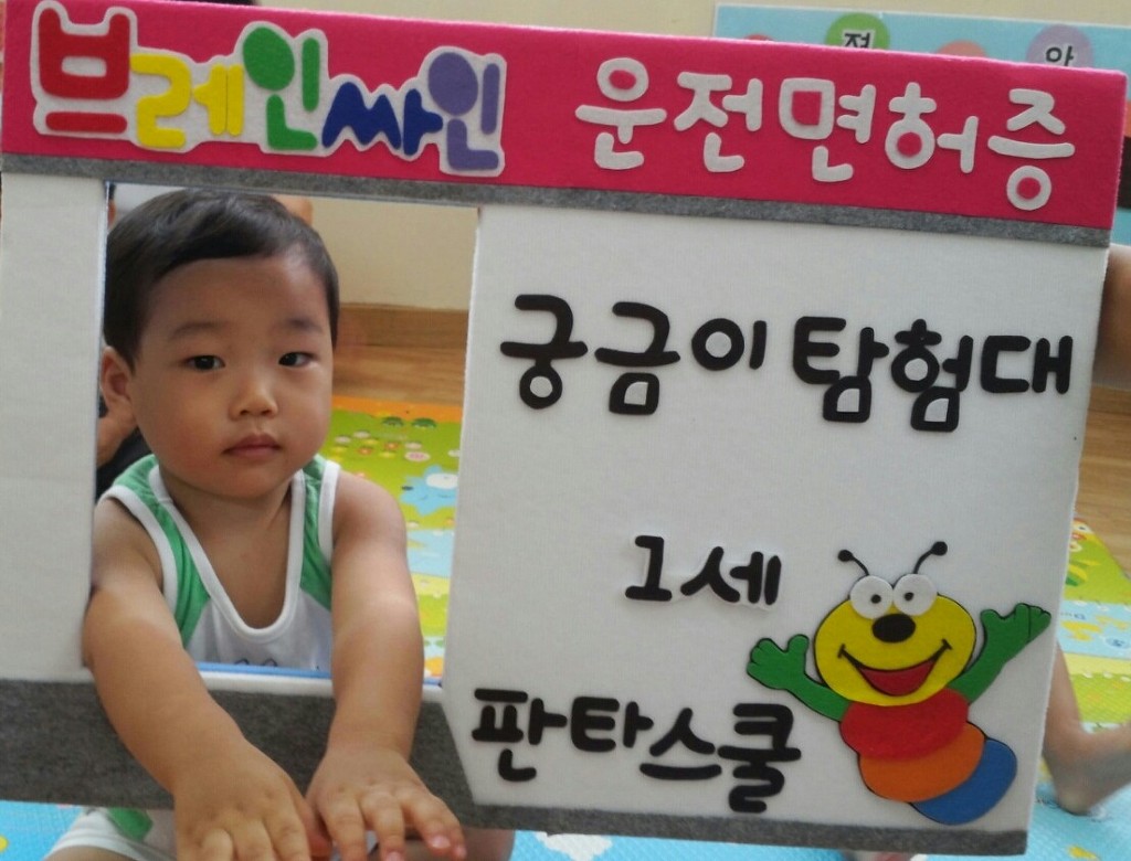 띠띠빵빵 이미지