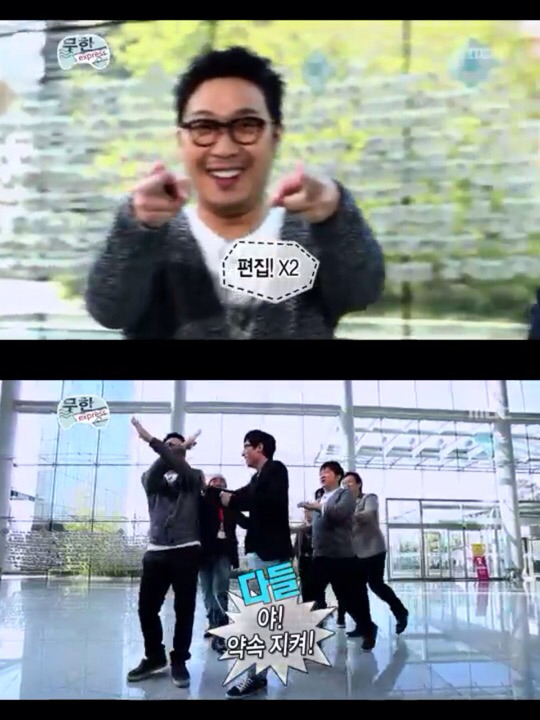 [무한도전] 유재석의 낚시 스킬ㅋㅋㅋㅋㅋ | 인스티즈