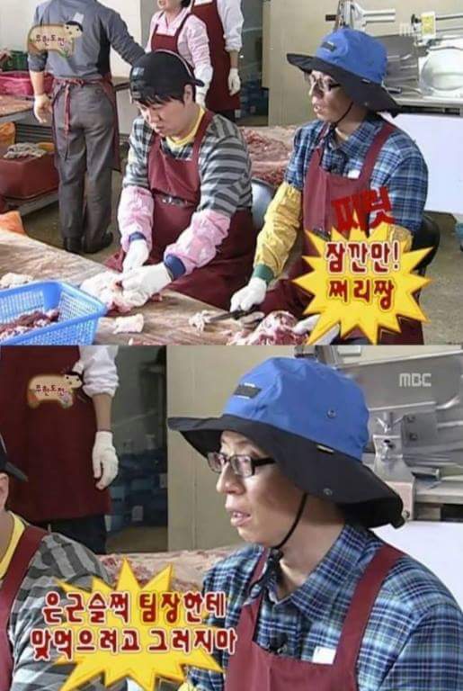 무한도전 내 내리갈굼.jpg | 인스티즈