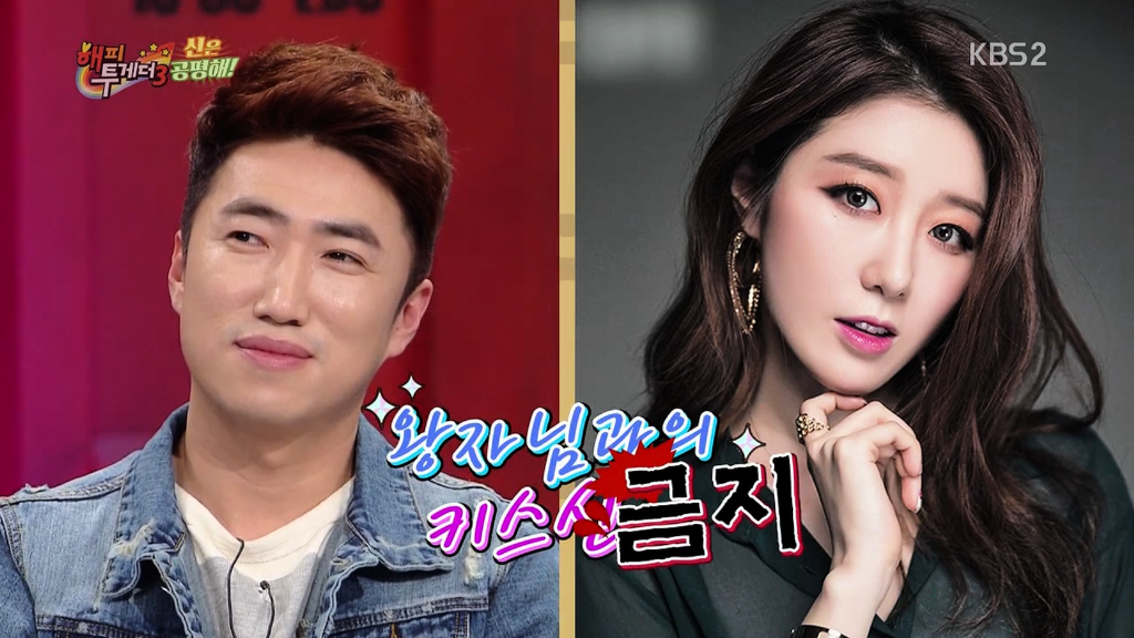 장동민-나비 커플이 서로 안하기로 약속했다는 것들 | 인스티즈