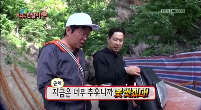[무한도전] 깜짝 놀라는 작가가 어이없는 도니와 하하ㅋㅋㅋㅋㅋㅋㅋ | 인스티즈