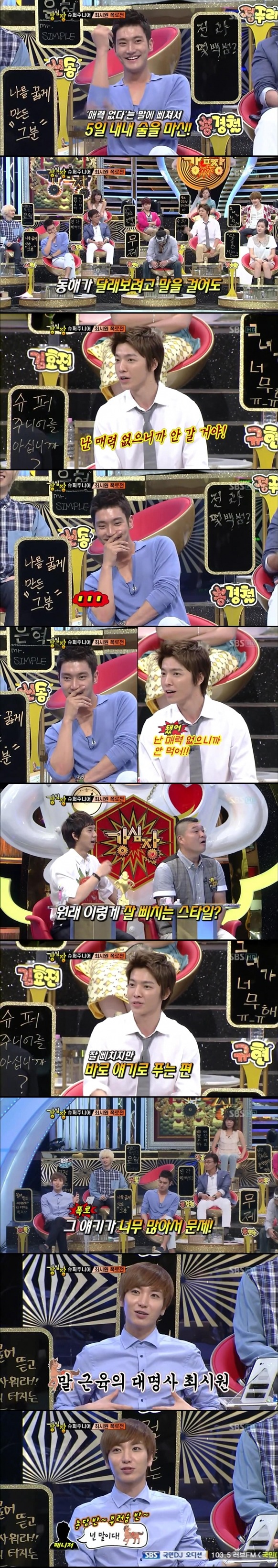 진짜 잘 삐지는 한 아이돌 에피소드ㅋㅋㅋㅋㅋㅋㅋㅋㅋㅋㅋ | 인스티즈