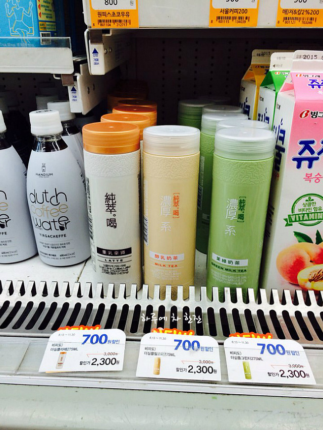 여기서 본인이 마시고 싶은 음료수 딱3개만 골라보기 | 인스티즈