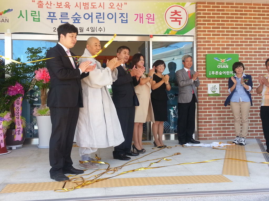 시립푸른숲어린이집 이미지