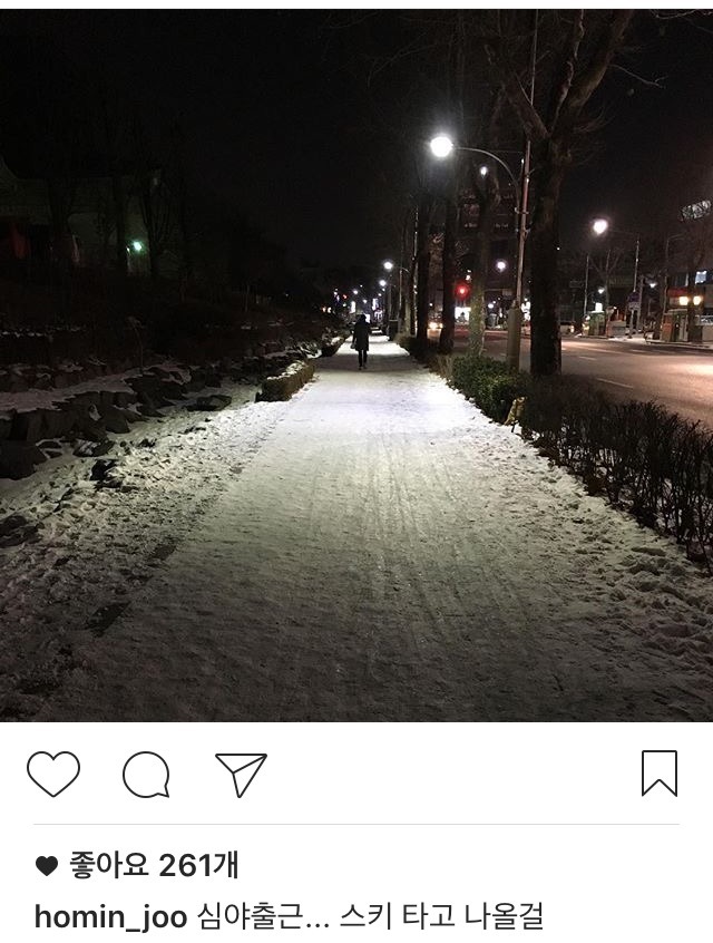 파괴왕 인스타 | 인스티즈