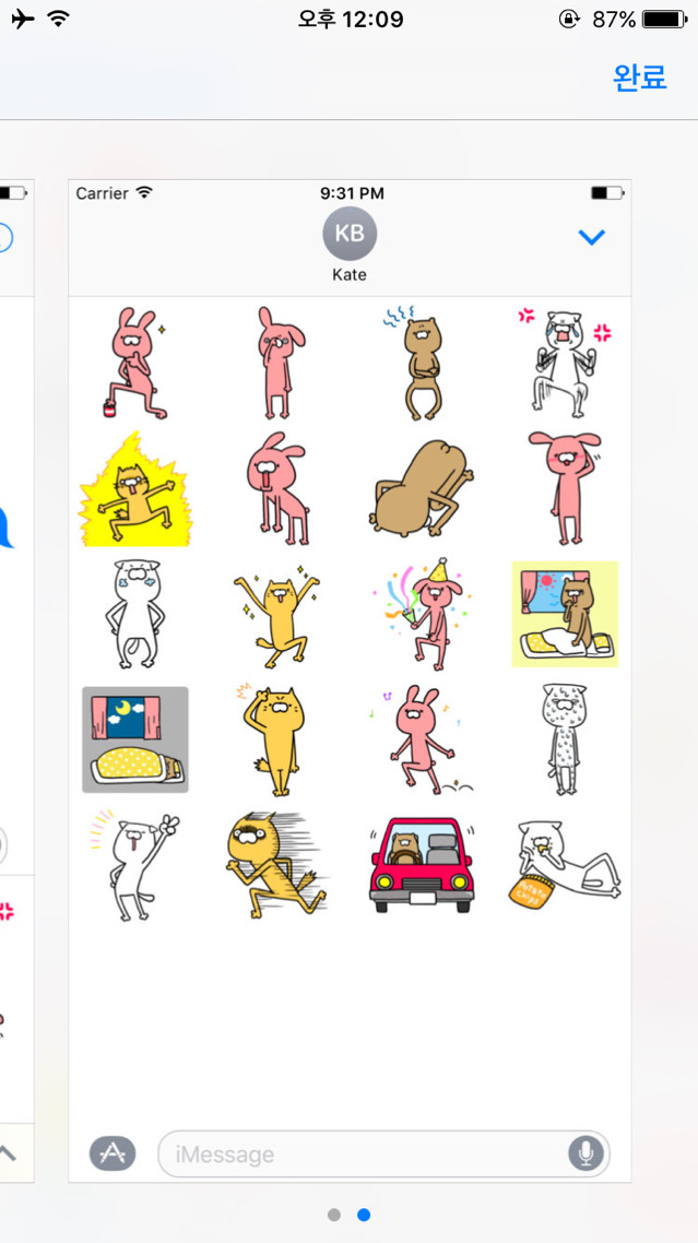 iOS 이모티콘과 카카오톡 이모티콘이 통합됐으면 하는 이유.jpg | 인스티즈