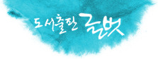 글벗서점 이미지