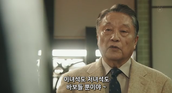 장인과 조수 | 인스티즈
