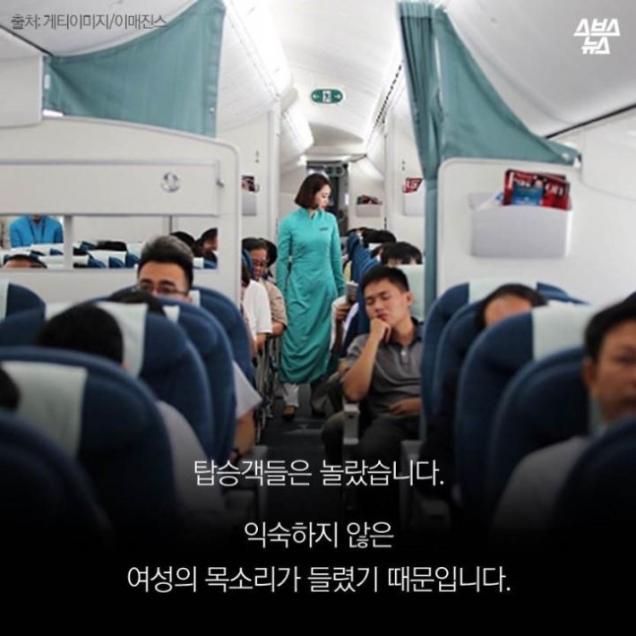 유리천장을 깨고 나는 비행기 | 인스티즈