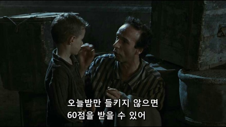 영화사상 최고의 긍정 캐릭터 | 인스티즈
