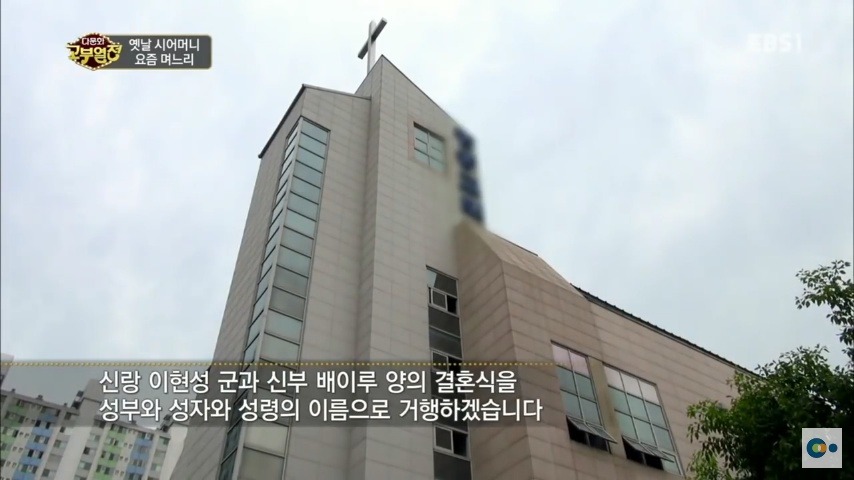 중국 며느리 친정 갔다가 컬쳐쇼크 받은 한국 시어머니ㅋㅋㅋㅋ | 인스티즈
