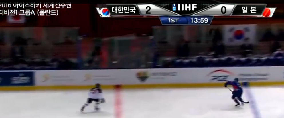 현재 진행되고 있는 세계 아이스하키 선수권 대한민국 vs 일본 1피리어드 진행중 | 인스티즈
