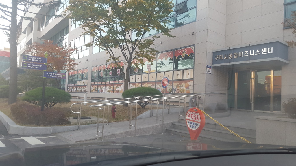 시립금오어린이집 이미지